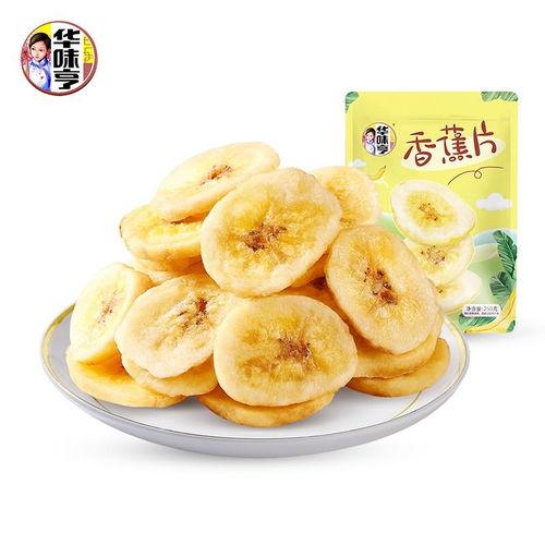国产香蕉片,美味与健康的完美融合