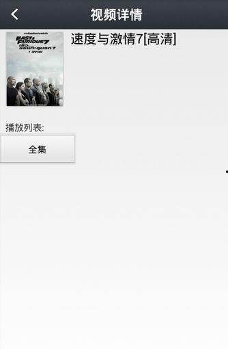 国产1024手机基地